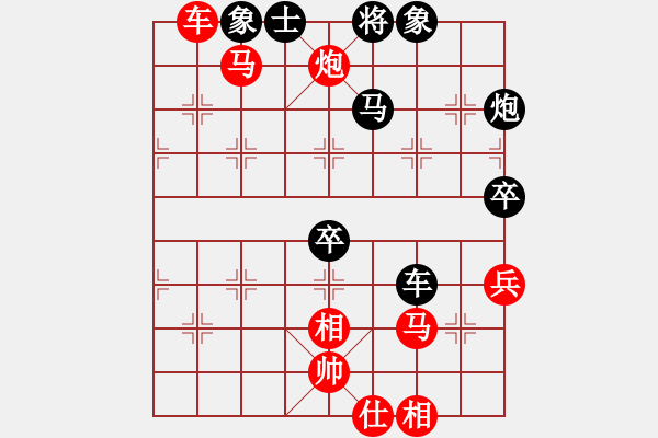 象棋棋譜圖片：龍虎霸(日帥)-和-兵五退一(9段) - 步數(shù)：60 