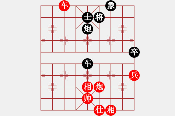 象棋棋譜圖片：龍虎霸(日帥)-和-兵五退一(9段) - 步數(shù)：80 