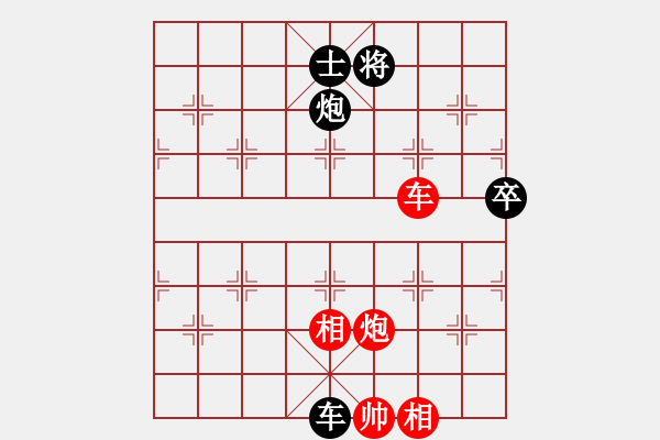 象棋棋譜圖片：龍虎霸(日帥)-和-兵五退一(9段) - 步數(shù)：90 