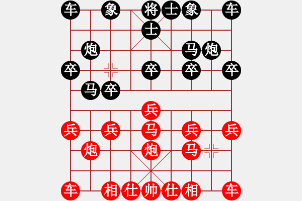 象棋棋谱图片：第二轮第一台胡景尧先和张培俊 - 步数：10 
