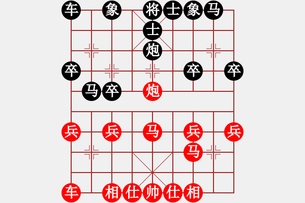 象棋棋谱图片：第二轮第一台胡景尧先和张培俊 - 步数：20 