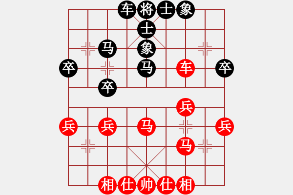 象棋棋谱图片：第二轮第一台胡景尧先和张培俊 - 步数：30 