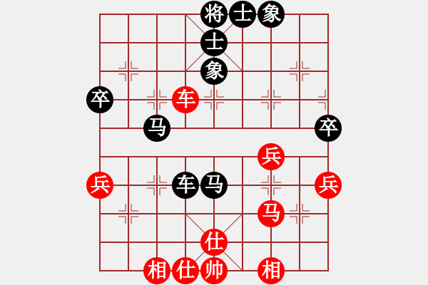 象棋棋谱图片：第二轮第一台胡景尧先和张培俊 - 步数：40 