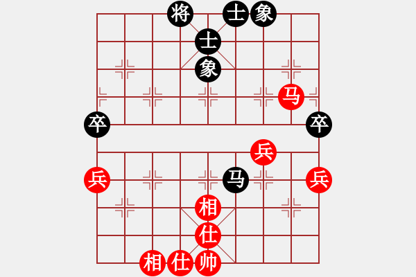 象棋棋谱图片：第二轮第一台胡景尧先和张培俊 - 步数：50 