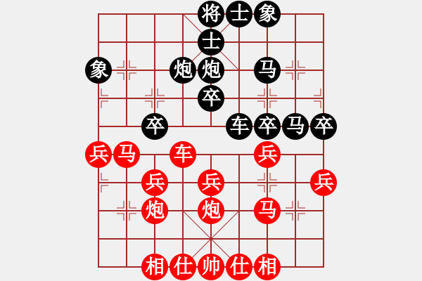 象棋棋譜圖片：傲雪四海(9星)-負(fù)-ruihua(6弦) - 步數(shù)：40 