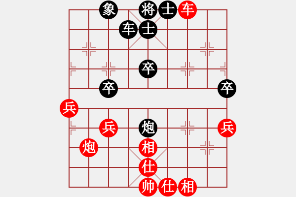 象棋棋譜圖片：傲雪四海(9星)-負(fù)-ruihua(6弦) - 步數(shù)：60 