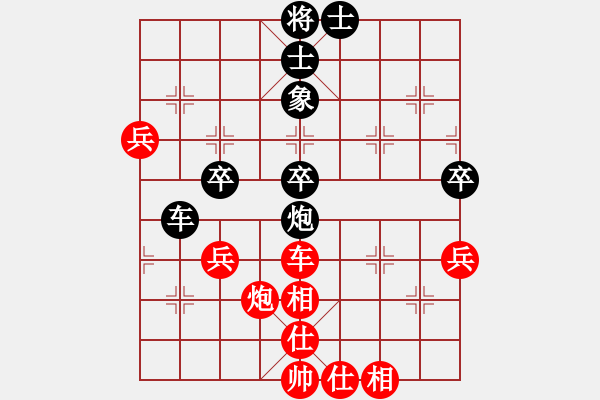 象棋棋譜圖片：傲雪四海(9星)-負(fù)-ruihua(6弦) - 步數(shù)：70 