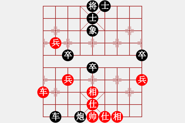 象棋棋譜圖片：傲雪四海(9星)-負(fù)-ruihua(6弦) - 步數(shù)：80 