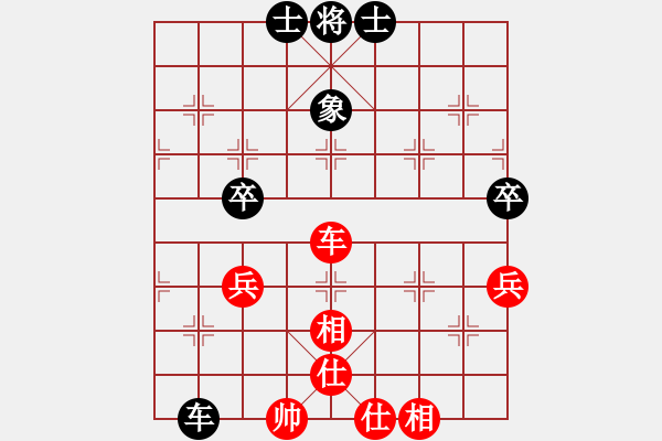 象棋棋譜圖片：傲雪四海(9星)-負(fù)-ruihua(6弦) - 步數(shù)：90 