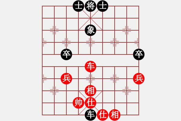 象棋棋譜圖片：傲雪四海(9星)-負(fù)-ruihua(6弦) - 步數(shù)：92 