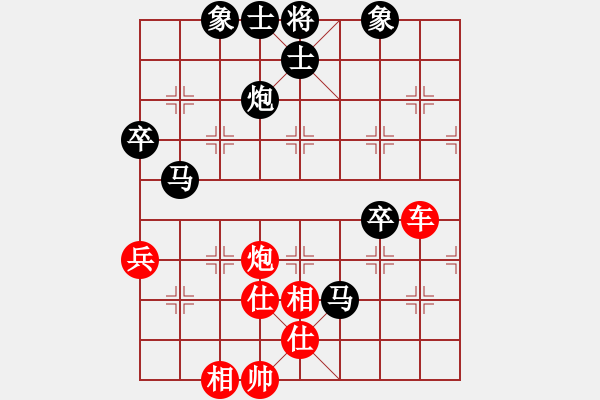 象棋棋譜圖片：王朝明(先勝)黃方晴.2024.1.1 - 步數(shù)：100 