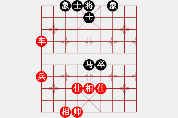 象棋棋譜圖片：王朝明(先勝)黃方晴.2024.1.1 - 步數(shù)：110 