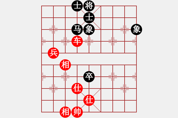 象棋棋譜圖片：王朝明(先勝)黃方晴.2024.1.1 - 步數(shù)：130 