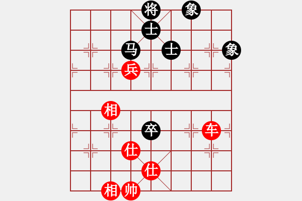 象棋棋譜圖片：王朝明(先勝)黃方晴.2024.1.1 - 步數(shù)：140 