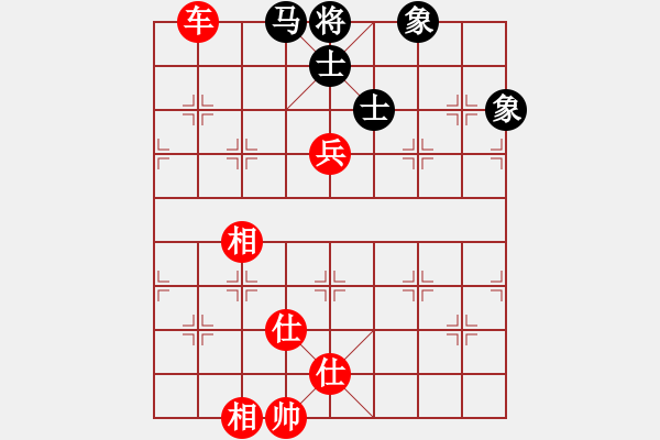 象棋棋譜圖片：王朝明(先勝)黃方晴.2024.1.1 - 步數(shù)：148 