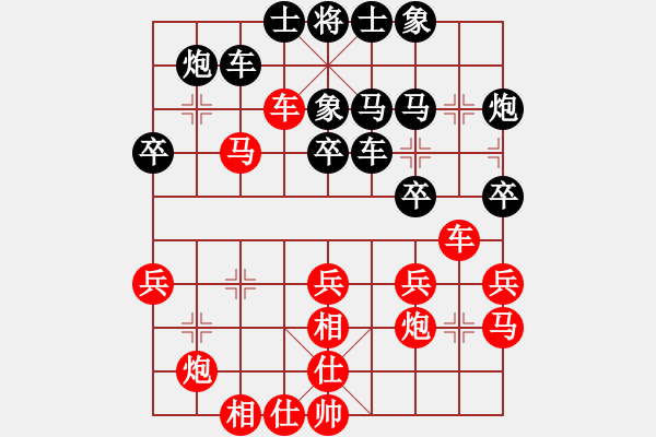 象棋棋譜圖片：王朝明(先勝)黃方晴.2024.1.1 - 步數(shù)：30 