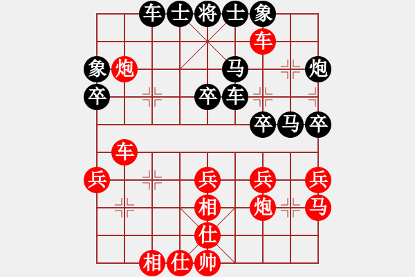 象棋棋譜圖片：王朝明(先勝)黃方晴.2024.1.1 - 步數(shù)：40 