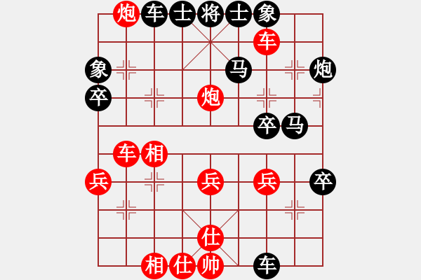 象棋棋譜圖片：王朝明(先勝)黃方晴.2024.1.1 - 步數(shù)：50 