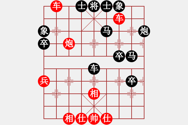 象棋棋譜圖片：王朝明(先勝)黃方晴.2024.1.1 - 步數(shù)：60 