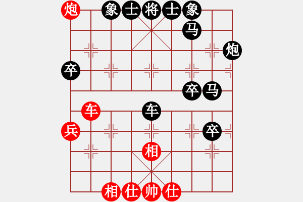 象棋棋譜圖片：王朝明(先勝)黃方晴.2024.1.1 - 步數(shù)：70 