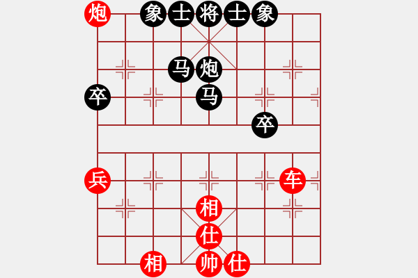 象棋棋譜圖片：王朝明(先勝)黃方晴.2024.1.1 - 步數(shù)：80 