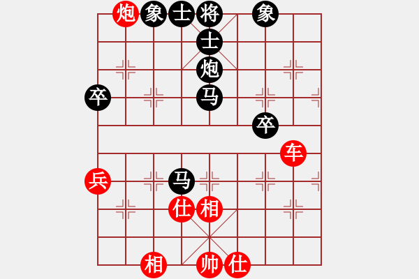 象棋棋譜圖片：王朝明(先勝)黃方晴.2024.1.1 - 步數(shù)：90 