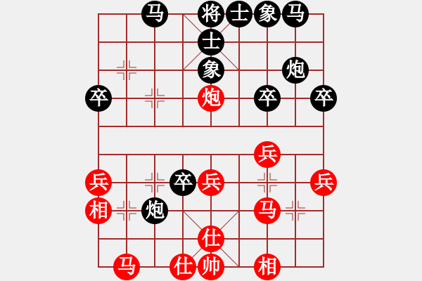 象棋棋譜圖片：西江月(5段)-勝-弱點(diǎn)(7段) - 步數(shù)：30 