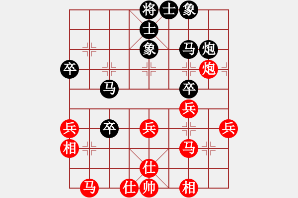 象棋棋譜圖片：西江月(5段)-勝-弱點(diǎn)(7段) - 步數(shù)：40 