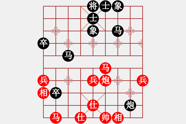 象棋棋譜圖片：西江月(5段)-勝-弱點(diǎn)(7段) - 步數(shù)：50 