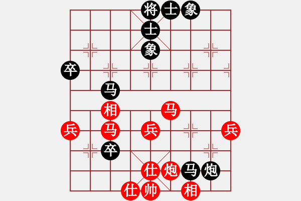 象棋棋譜圖片：西江月(5段)-勝-弱點(diǎn)(7段) - 步數(shù)：60 