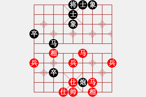 象棋棋譜圖片：西江月(5段)-勝-弱點(diǎn)(7段) - 步數(shù)：63 