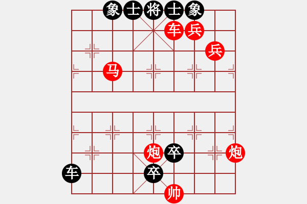 象棋棋谱图片：第162局 朱云折槛 - 步数：0 
