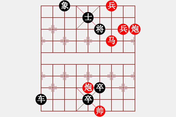 象棋棋谱图片：第162局 朱云折槛 - 步数：9 