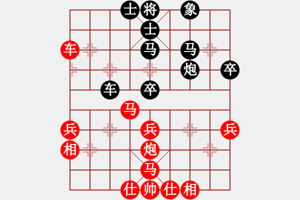 象棋棋譜圖片：藥王谷(3段)-勝-龍神戰(zhàn)旗(9段) - 步數(shù)：50 