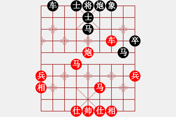 象棋棋譜圖片：藥王谷(3段)-勝-龍神戰(zhàn)旗(9段) - 步數(shù)：70 