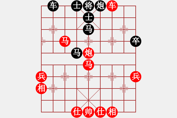 象棋棋譜圖片：藥王谷(3段)-勝-龍神戰(zhàn)旗(9段) - 步數(shù)：75 