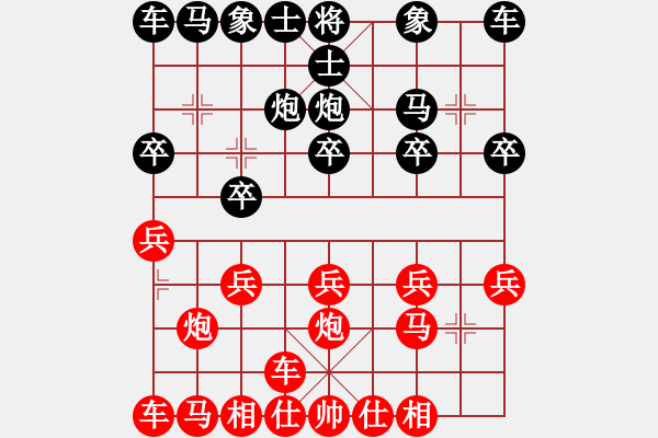 象棋棋譜圖片：橫才俊儒[292832991] -VS- 好好學(xué)習(xí)[1228826034] - 步數(shù)：10 