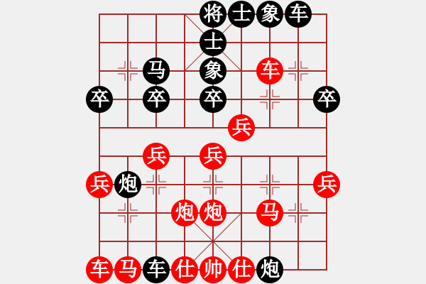 象棋棋譜圖片：街頭霸王[紅] -VS- 夢醒[黑] - 步數(shù)：28 