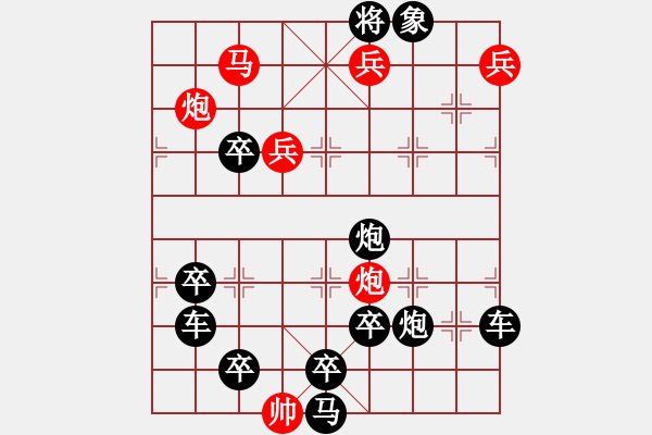 象棋棋譜圖片：《我愛母親河》59...周平 孫達(dá)軍 - 步數(shù)：59 