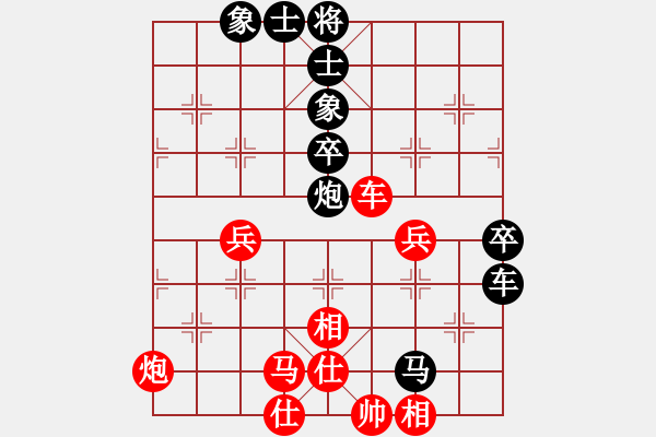 象棋棋譜圖片：徐勤華 先負(fù) 黃仕清 - 步數(shù)：70 