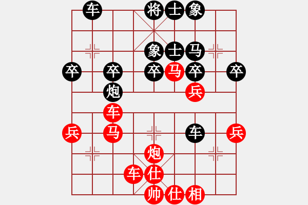 象棋棋譜圖片：橫才俊儒[292832991] -VS- 星無(wú)塵[327109098] - 步數(shù)：40 