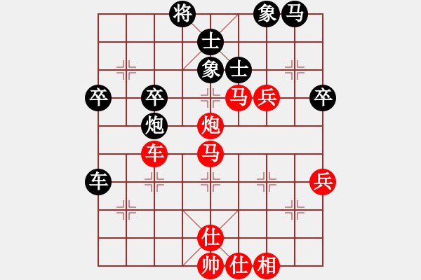 象棋棋譜圖片：橫才俊儒[292832991] -VS- 星無(wú)塵[327109098] - 步數(shù)：50 