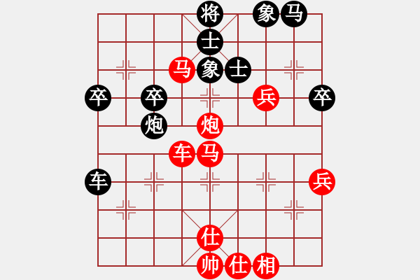 象棋棋譜圖片：橫才俊儒[292832991] -VS- 星無(wú)塵[327109098] - 步數(shù)：53 