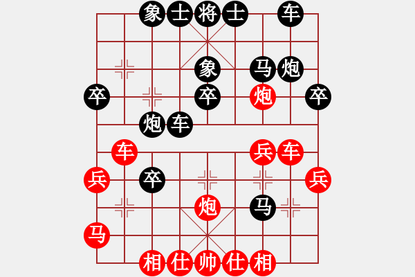 象棋棋譜圖片：limbrella(4r)-負(fù)-心如止水(9段) - 步數(shù)：30 