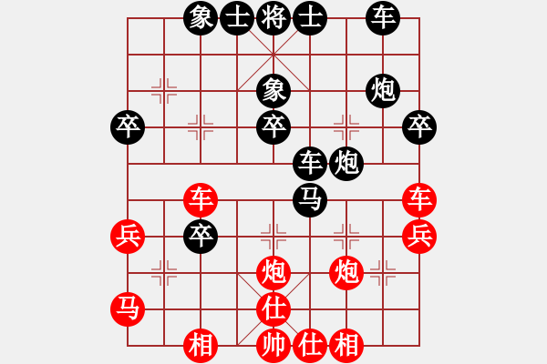 象棋棋譜圖片：limbrella(4r)-負(fù)-心如止水(9段) - 步數(shù)：40 