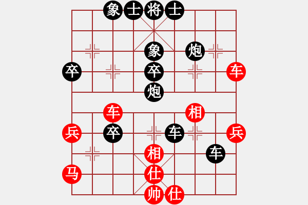 象棋棋譜圖片：limbrella(4r)-負(fù)-心如止水(9段) - 步數(shù)：50 