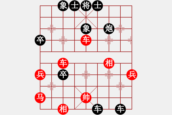 象棋棋譜圖片：limbrella(4r)-負(fù)-心如止水(9段) - 步數(shù)：56 