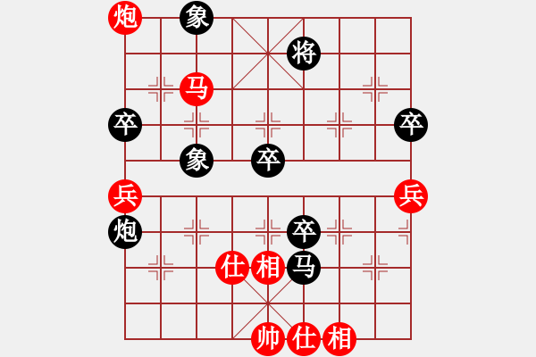 象棋棋譜圖片：郝繼超 先負(fù) 柳天 - 步數(shù)：110 