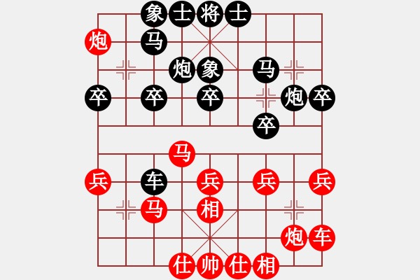 象棋棋譜圖片：郝繼超 先負(fù) 柳天 - 步數(shù)：30 