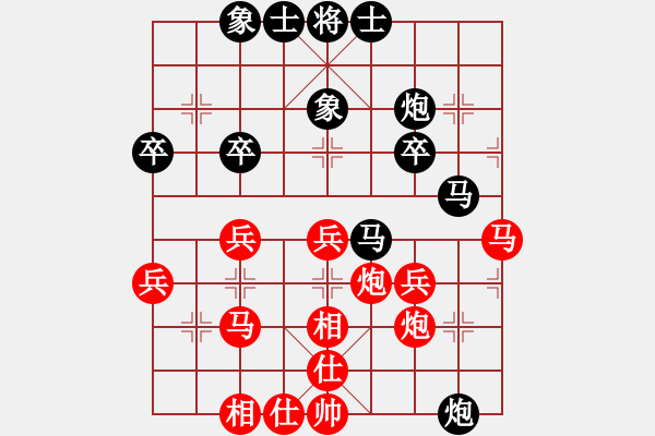 象棋棋譜圖片：品棋老閆【先負(fù)】戚文卿(2014-9-12弈于大師網(wǎng)) - 步數(shù)：40 